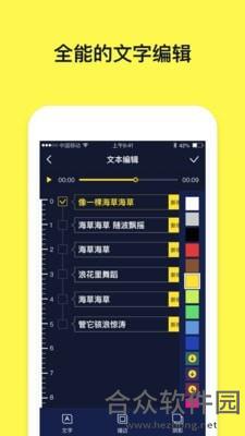 <a href=https://www.hezhong.net/app/wenzidonghuashipin251.html target=_blank class=infotextkey>文字动画视频app</a>下载