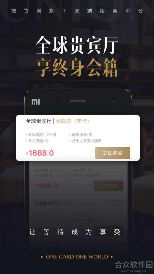 <a href=https://www.hezhong.net/app/lianheheika.html target=_blank class=infotextkey>联合黑卡app</a>下载