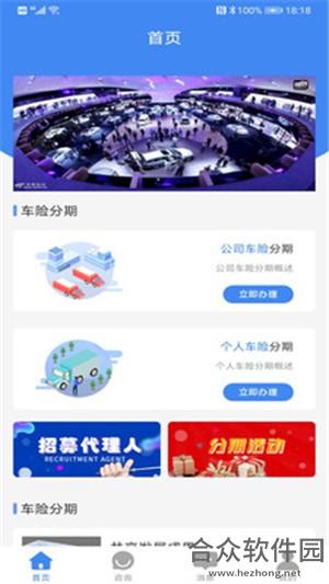 <a href=https://www.hezhong.net/app/siyiniao.html target=_blank class=infotextkey>四翼鸟下载</a>