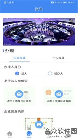 <a href=https://www.hezhong.net/app/siyiniao.html target=_blank class=infotextkey>四翼鸟app</a>下载