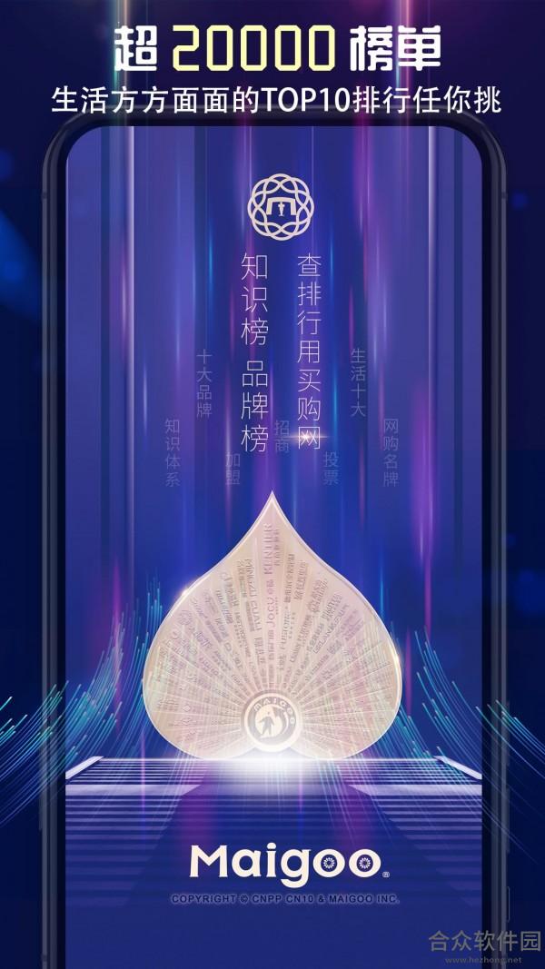 买购网安卓版 v3.4.8 最新免费版