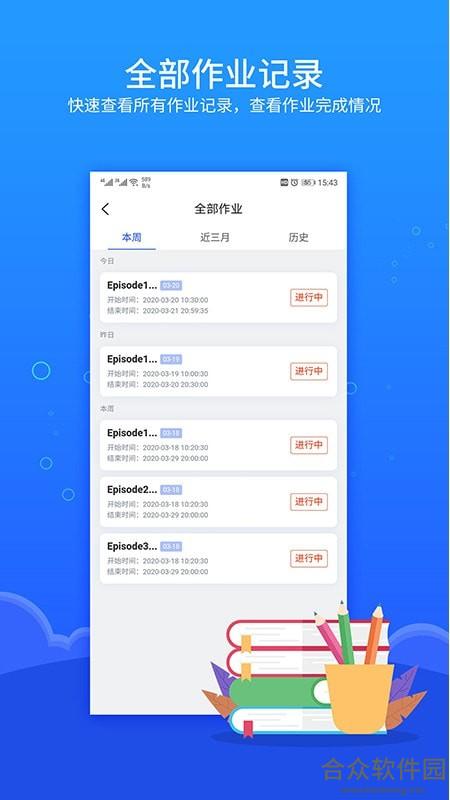 <a href=https://www.hezhong.net/app/jinmingxiaojiatingzu.html target=_blank class=infotextkey>进名校家庭作业app</a>下载