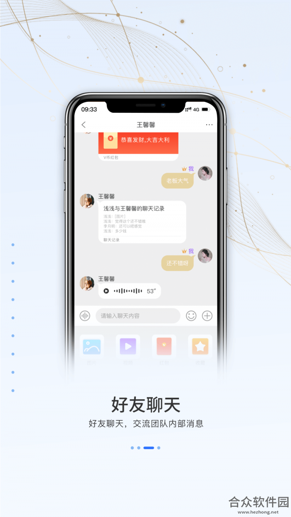 V云空间app