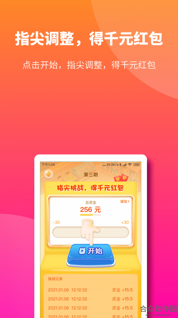 <a href=https://www.hezhong.net/app/duoduolaidianxiu.html target=_blank class=infotextkey>多多来电秀app</a>下载