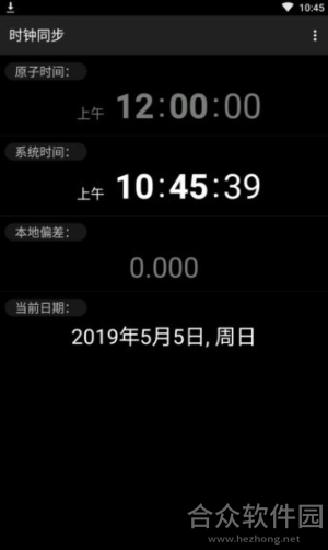 clocksync安卓版 v1.2.6官方汉化版