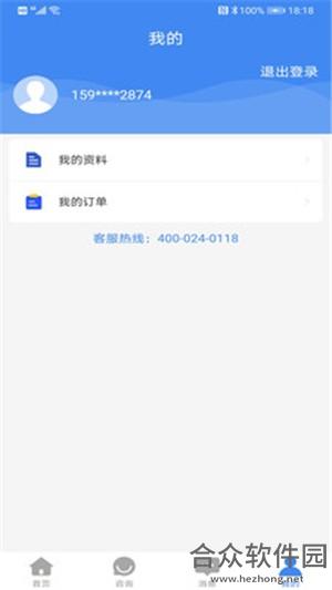 四翼鸟