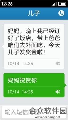 <a href=https://www.hezhong.net/app/jijianzhuomian.html target=_blank class=infotextkey>极简桌面下载</a>