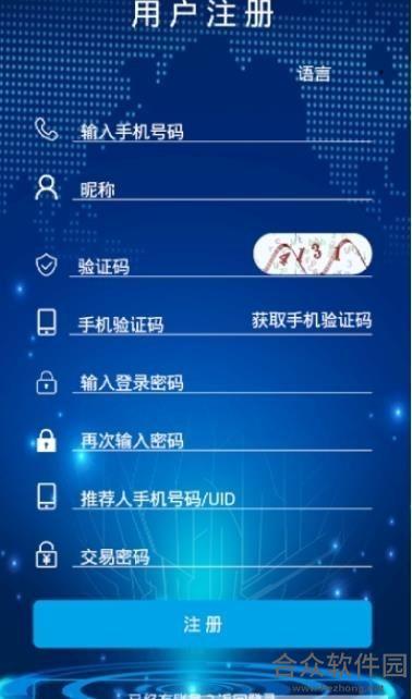 Vtoken app下载