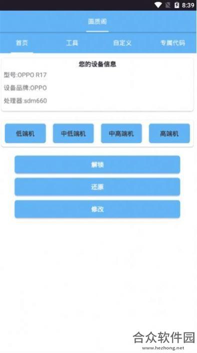 <a href=https://www.hezhong.net/app/huangjinjingying.html target=_blank class=infotextkey>黄金精英手游</a>手机正式版v2.0 安卓最新版