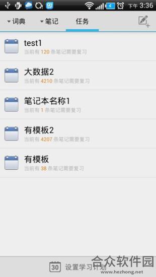 云词