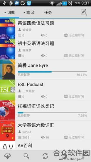云词下载
