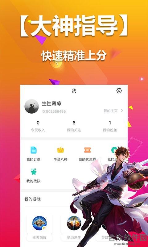 <a href=https://www.hezhong.net/app/xiaobadianjing.html target=_blank class=infotextkey>小八电竞app</a>下载