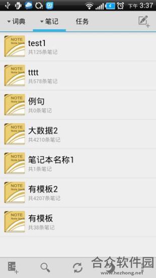 云词安卓版