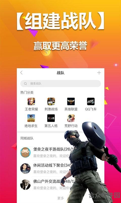 <a href=https://www.hezhong.net/app/xiaobadianjing.html target=_blank class=infotextkey>小八电竞下载</a>
