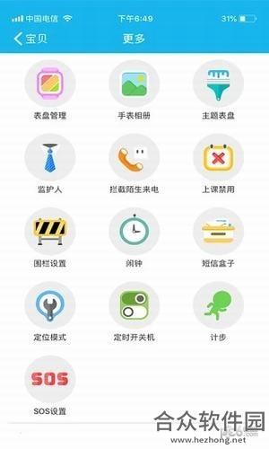 阿玛丁APP下载