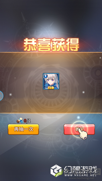勇者斗黑龙下载