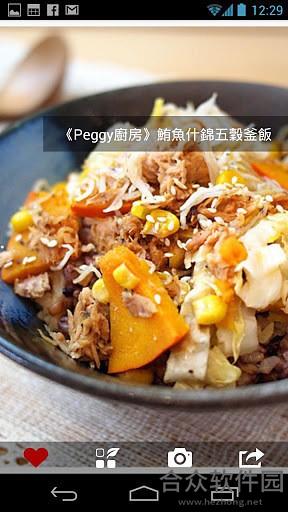 爱料理app下载