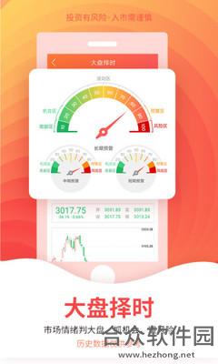 <a href=http://www.hezhong.net/app/yunduozhixuangu.html target=_blank class=infotextkey>云朵智选股app</a>下载