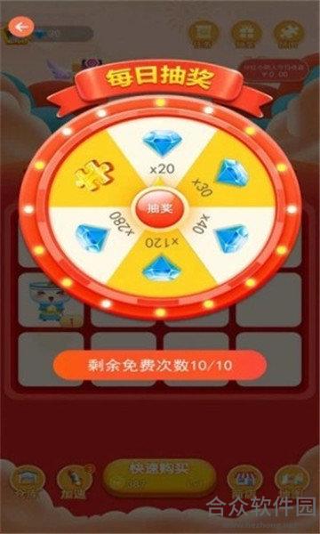 开心聚宝盆下载