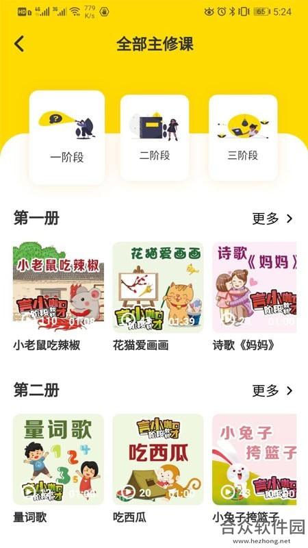 <a href=https://www.hezhong.net/app/yanxiaoka.html target=_blank class=infotextkey>言小咖app</a>下载