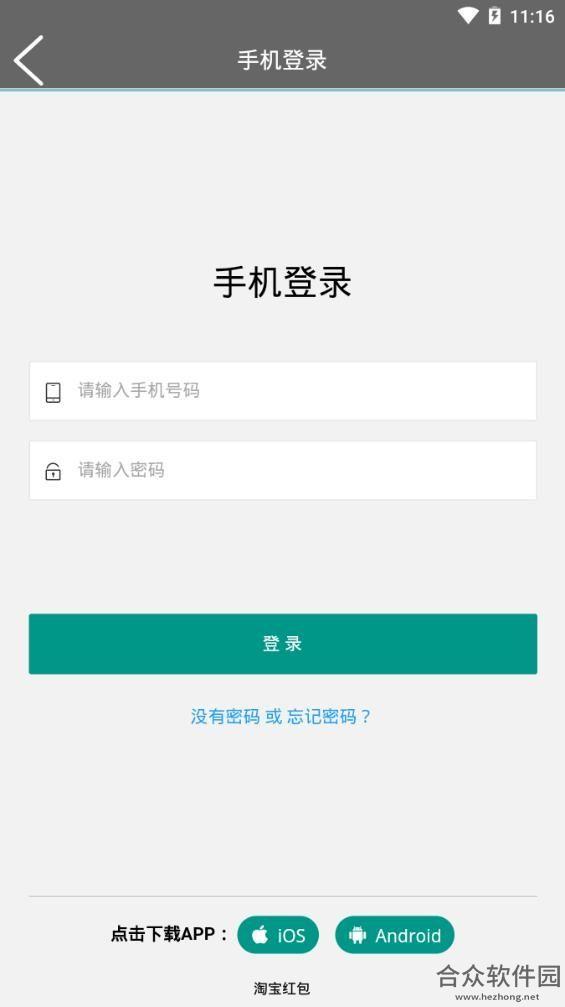 <a href=https://www.hezhong.net/app/yingyingweike.html target=_blank class=infotextkey>盈盈微客app</a>下载