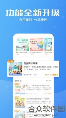 课优优手机版最新版 v3.1.2