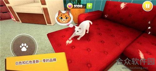 <a href=https://www.hezhong.net/app/maomimoniqi3d.html target=_blank class=infotextkey>猫咪模拟器3D手游</a>官方最新版v1.0.0 安卓版