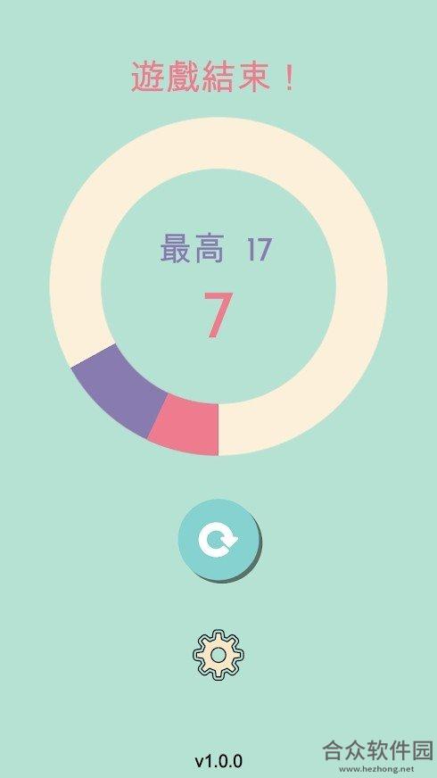 瞬间记记看手游下载