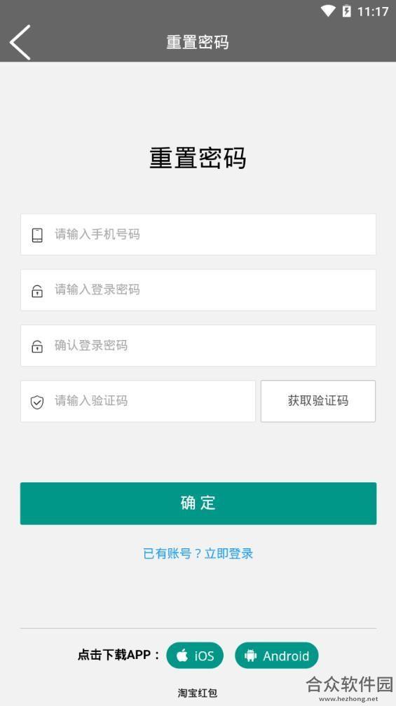 盈盈微客app