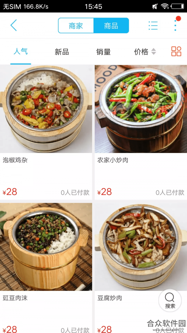 <a href=https://www.hezhong.net/app/dawutongcheng.html target=_blank class=infotextkey>大悟同城下载</a>