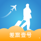 差旅壹号安卓版 v7.6.0.3 最新版