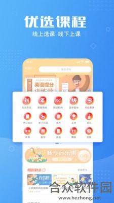 课优优