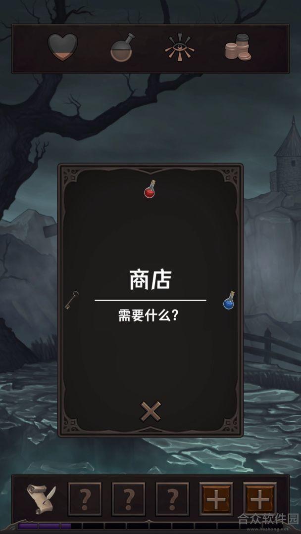 <a href=https://www.hezhong.net/app/mowanghun.html target=_blank class=infotextkey>魔王魂手游</a>手机最新版v0.2.6 官方安卓版