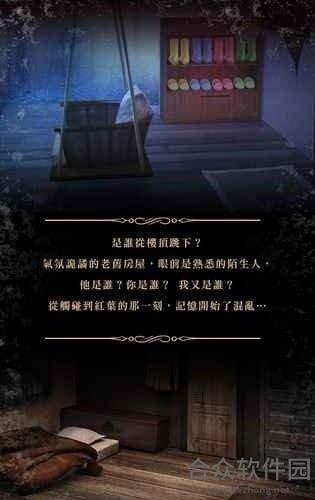 落雨落叶金币手游下载