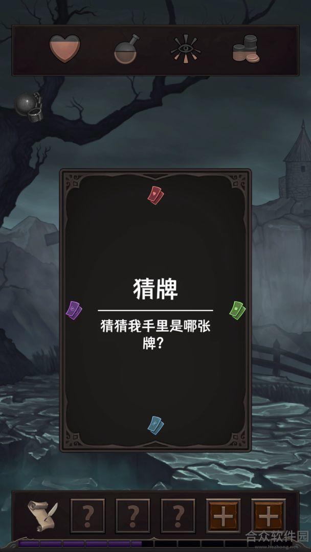 魔王魂手游