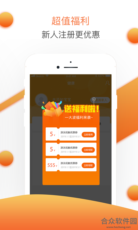 <a href=https://www.hezhong.net/app/yingliantong.html target=_blank class=infotextkey>婴联通下载</a>