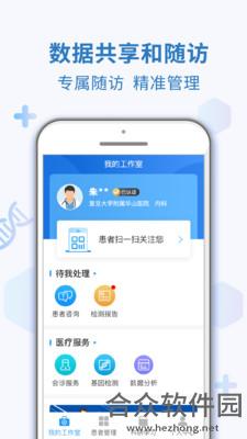 <a href=https://www.hezhong.net/app/tuboshuboshi.html target=_blank class=infotextkey>土拨鼠博士app</a>下载