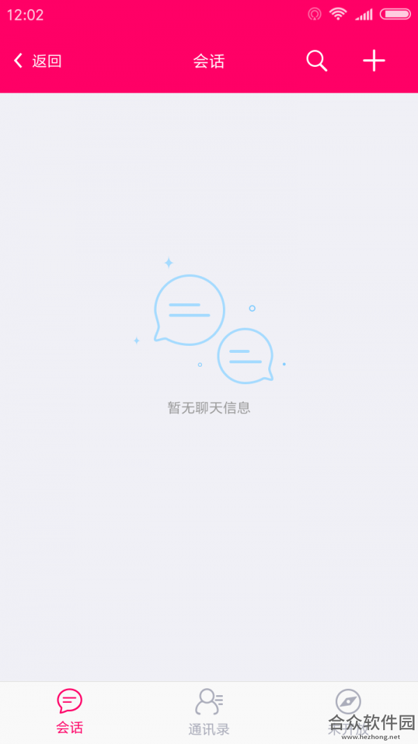 美食