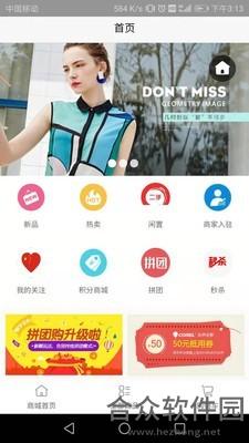 九利社区app