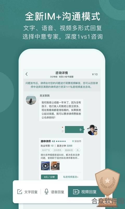 得问下载
