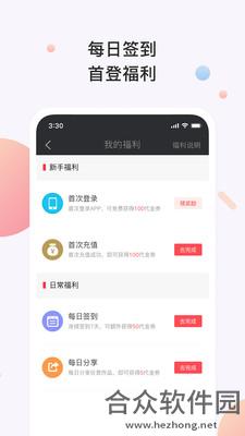 <a href=https://www.hezhong.net/app/shuchuxiaoshuo.html target=_blank class=infotextkey>书橱小说app</a>下载