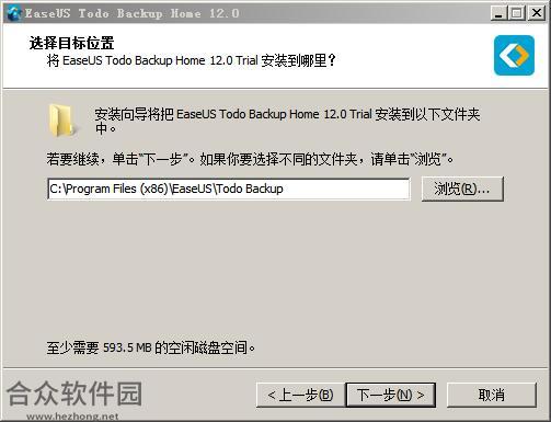 EaseUS Todo Backup Home下载