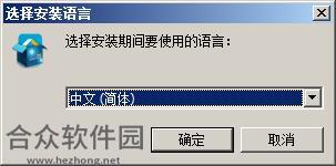 EaseUS Todo Backup Home下载