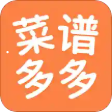 菜谱多多安卓版 v1.0.0 最新免费版