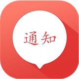 红包通知助手app