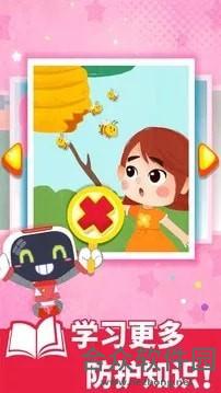 <a href=https://www.hezhong.net/app/baobaojiuhushouce.html target=_blank class=infotextkey>宝宝救护手册下载</a>