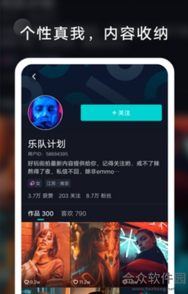 趣乐侠app下载
