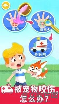学习