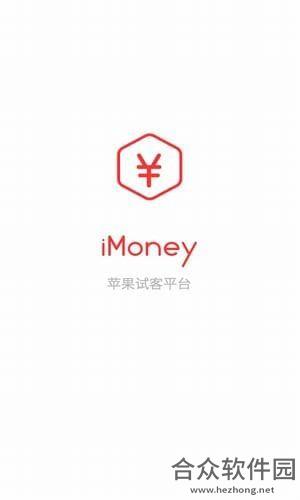 imoney爱盈利安卓版 v2.1 手机免费版