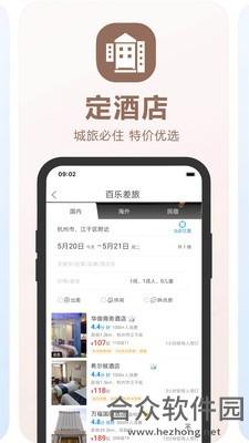 <a href=https://www.hezhong.net/app/bailewaimai.html target=_blank class=infotextkey>百乐外卖app</a>下载